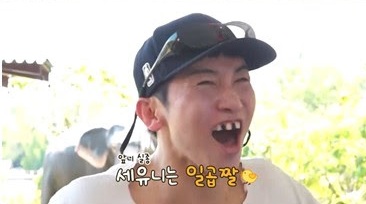‘독박투어’ 유세윤, 이 빠진 바보샷