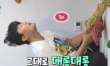 나혼자산다, 김대호 집에 암장(나혼산)