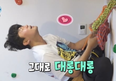 나혼자산다, 김대호 집에 암장(나혼산)