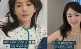 정가은 “폐에 구멍이 났었다” 고백