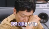'불후의 명곡' 케이윌, 바다, 원위, 이석훈, 임진각 예고