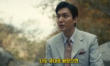 '파친코' 시즌1 tvN 방송