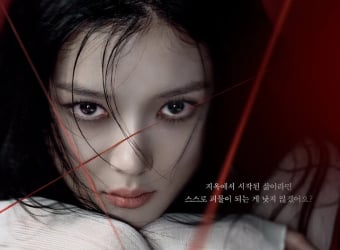 '친애하는 X' tvN…등장인물, 원작, 몇부작?