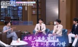 ‘김주하의 데이앤나잇’ 성리·하루·장한별, 눈물의 성공기