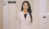 ‘누난 내게 여자야’ 상상 초월 반전 직업 공개