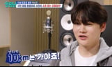 ‘살림남’ 박서진, 러닝 도전기