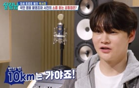 ‘살림남’ 박서진, 러닝 도전기