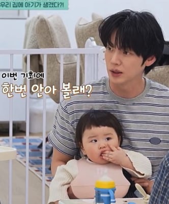 ‘구기동 프렌즈’ 안재현, 다정한 초보 삼촌
