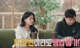 ‘결혼 지옥’ 쌍방 외도 의혹의 전말