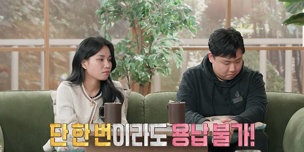 ‘결혼 지옥’ 쌍방 외도 의혹의 전말