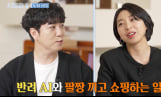‘AI토피아’ AI 데이트, 이제는 눈앞의 현실