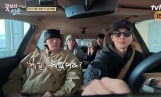 '꽃보다 청춘 리미티드' 제주도 흑돼지집 찾기