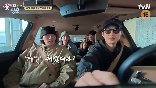 '꽃보다 청춘 리미티드' 제주도 흑돼지집 찾기