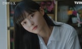 '친애하는 X' 백아진, 잔혹한 본색