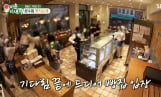 린, 소 등골·곱창전골→성수동 빵집·해산물 야장 (미우새)