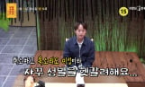 ‘물어보살’ 여성으로 오해 男