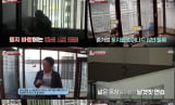 ‘동물농장’ 수리부엉이 가족
