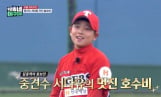 ‘우리동네 야구대장’ 끝내기 승