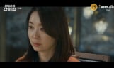 ‘신입사원 강회장’ 윤유선 존재감