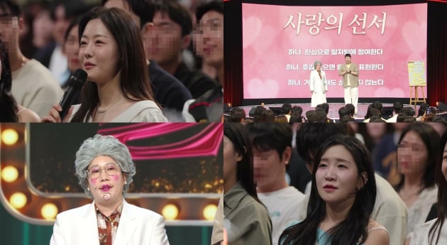 ‘말자쇼’ 말자팅 후끈