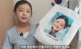이수연, 개인 유튜브 채널 론칭
