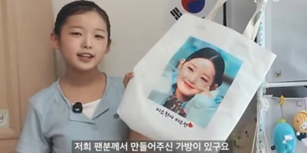 이수연, 개인 유튜브 채널 론칭