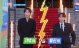 ‘1박 2일’ 새 멤버 합격