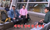 ‘위대한 가이드3’ 박명수, 제작진에 역정