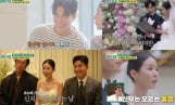 ‘남의 집 귀한 가족’ 신지♥문원 결혼식 풀스토리