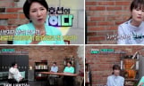 ‘이호선의 사이다’ 호평 속 시청률 상승세