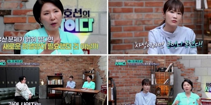 ‘이호선의 사이다’ 호평 속 시청률 상승세
