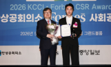 ‘역사를 그리는 아티스트’ 배드보스, 문화예술 부문 사회공헌 대상 수상