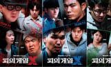 ‘피의 게임X’ 팀 포스터 공개