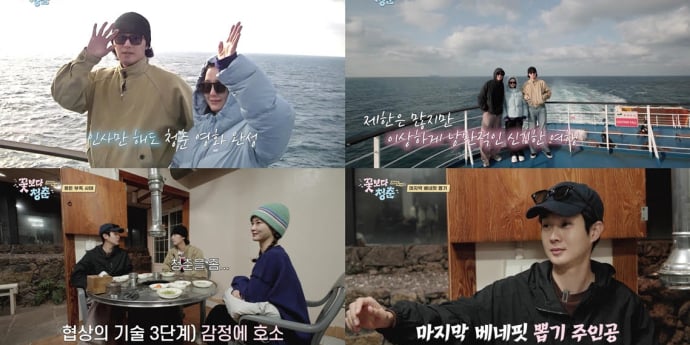 ‘꽃보다 청춘’ 리미티드 여행 소회 공개
