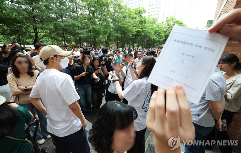 기사 이미지