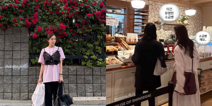 효민, 고소영과 다정한 쇼핑 데이트
