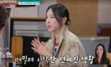 ‘남겨서뭐하게’ 이지혜, 샵 재결합 언급