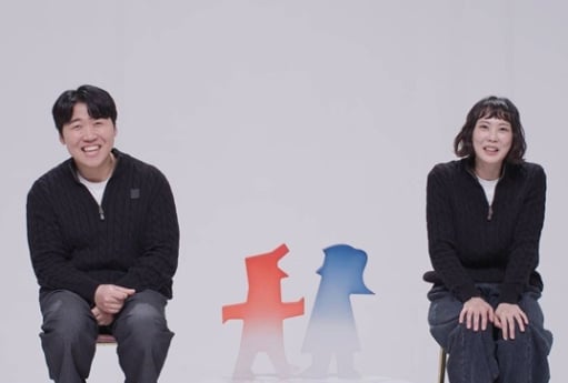 ‘동상이몽2’ 조훈 부부 공개