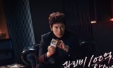 ‘아파트’ 지성, 전직 보스 변신