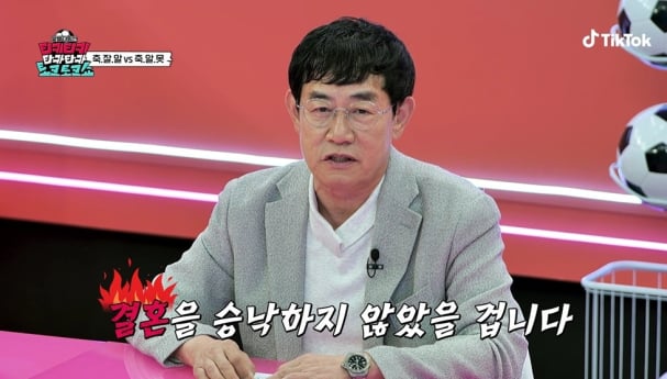 ‘티키타카쇼’ 이경규 축구 특강