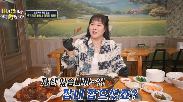 ‘내많상’ 철원 부대찌개·익산 찹쌀떡볶이