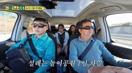 ‘놀러코스터’ 2차 티저 공