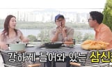 ‘미운우리새끼’ 한다감, 임신 노하우 화제(미우새)