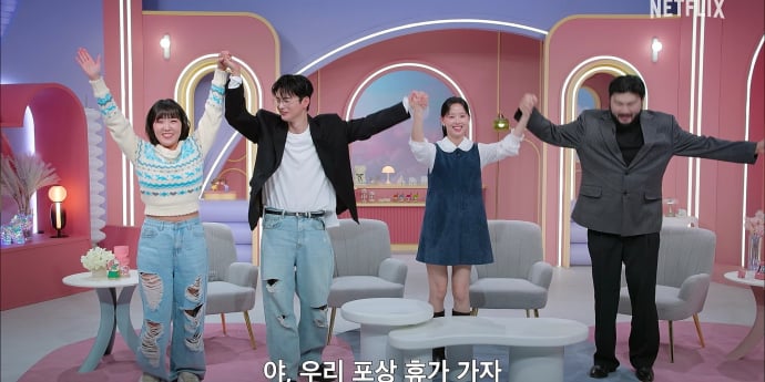 ‘모태솔로지만 연애는 하고 싶어’ 시즌 2, 7월 7일 공개