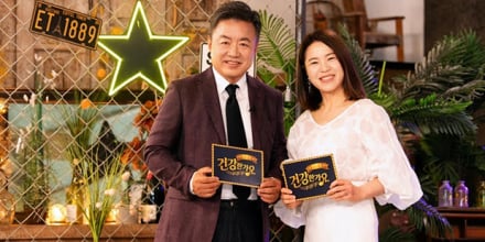 ‘랭킹송 건강한가요’ 노년층 근육 호르몬 활성화 비법