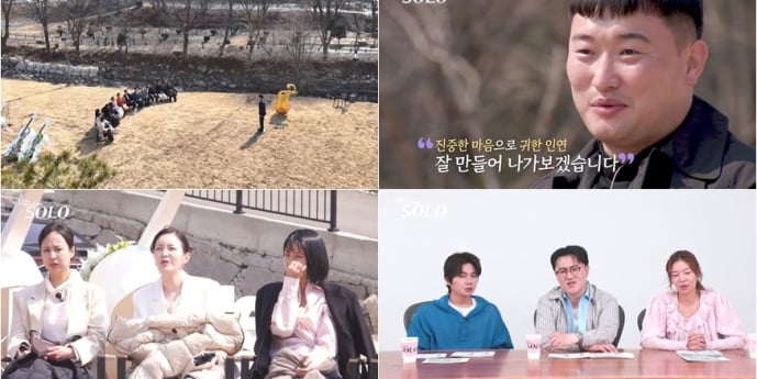 ‘나는솔로’ 32기 돌싱남 인생사 (나솔)