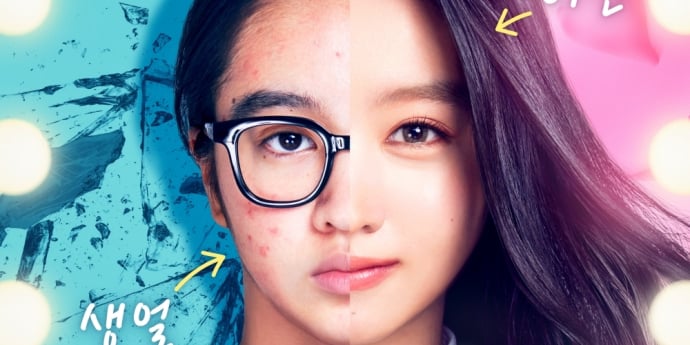 64억 뷰 ‘여신강림’, 스크린에서 만난다