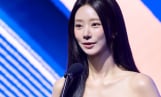 이주빈, 제46회 황금촬영상 특별연기상 수상