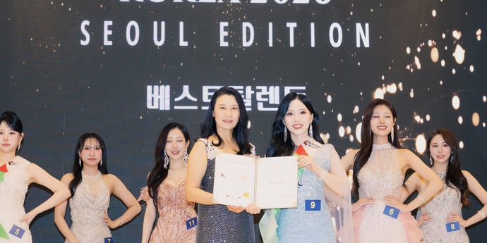 신윤미, '제54회 미스인터콘티넨탈' 서울대회 베스트탈렌트상 수상 [포토]