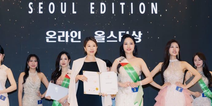 이솔, '제54회 미스인터콘티넨탈' 서울대회 온라인올스타상 수상 [포토]